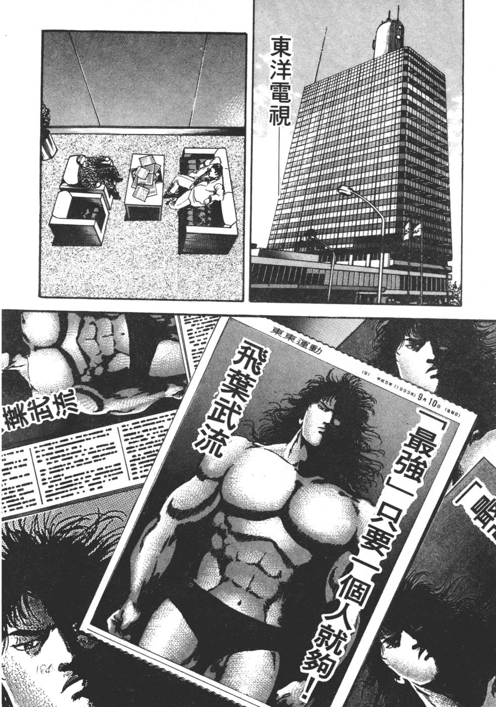 第182页