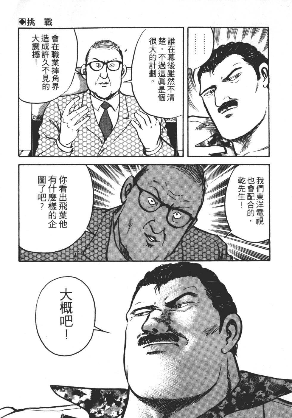 第185页