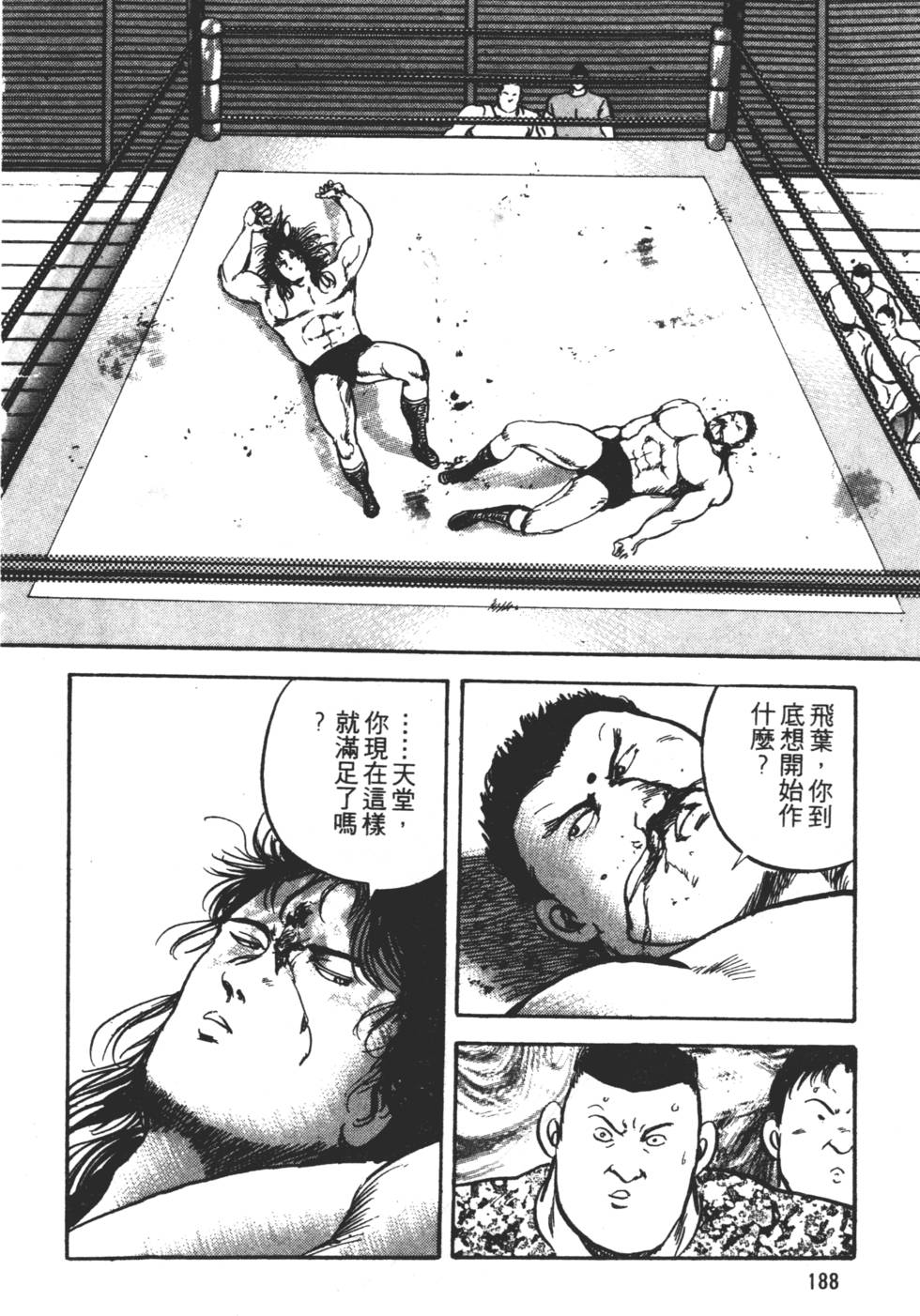 第186页