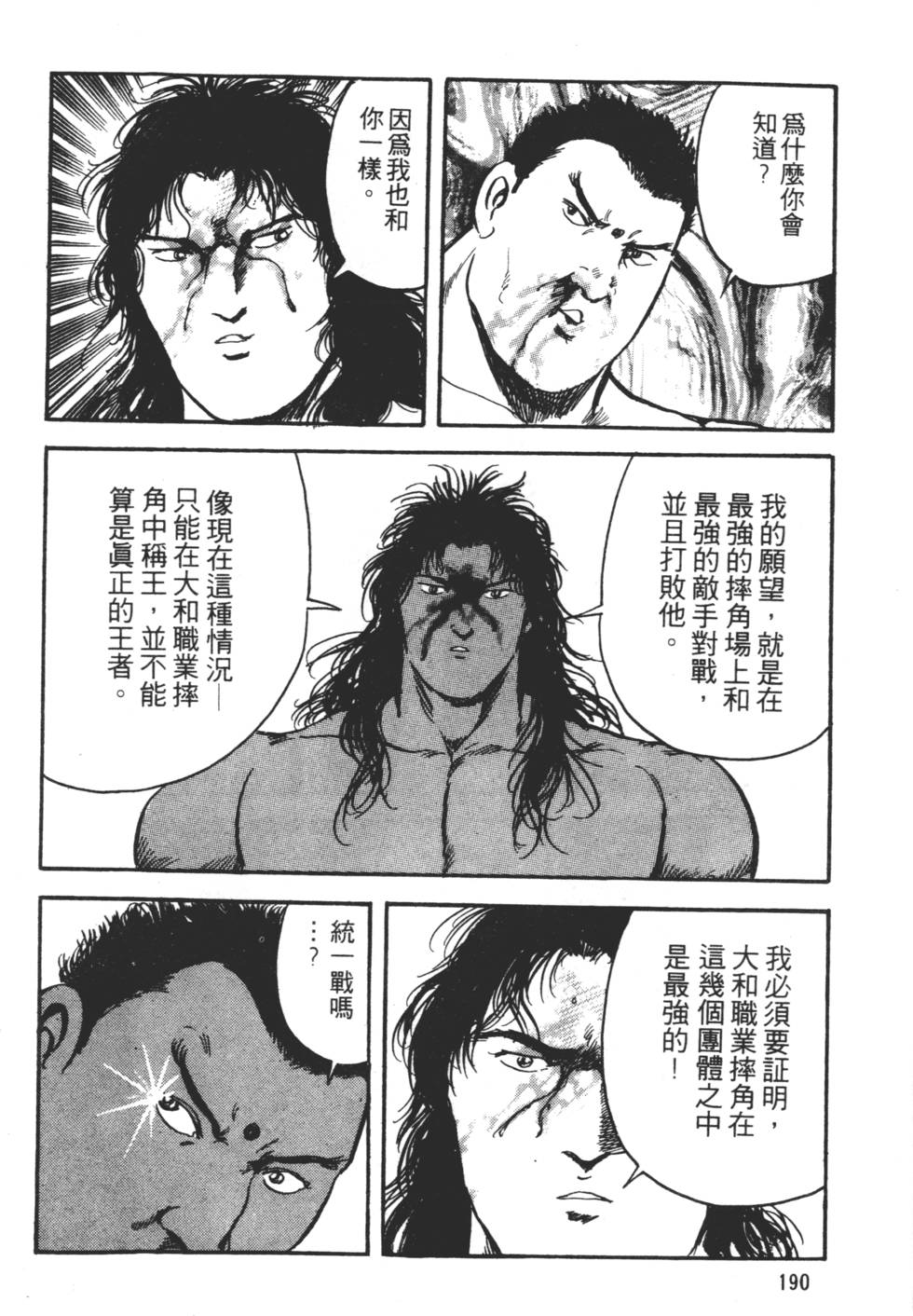 第188页