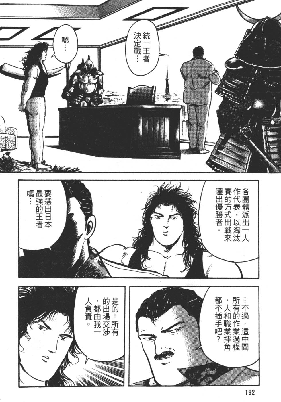 第190页