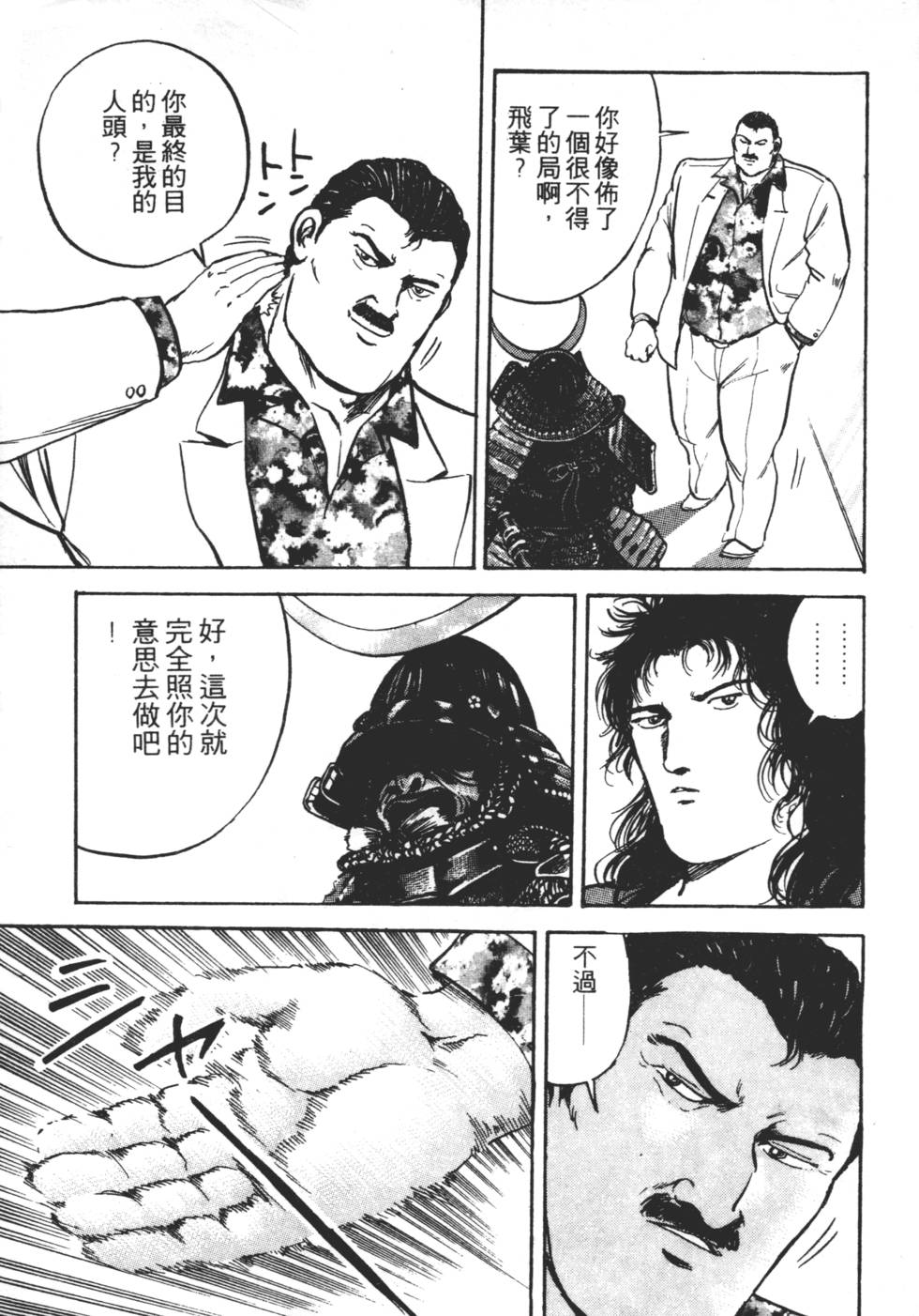 第191页