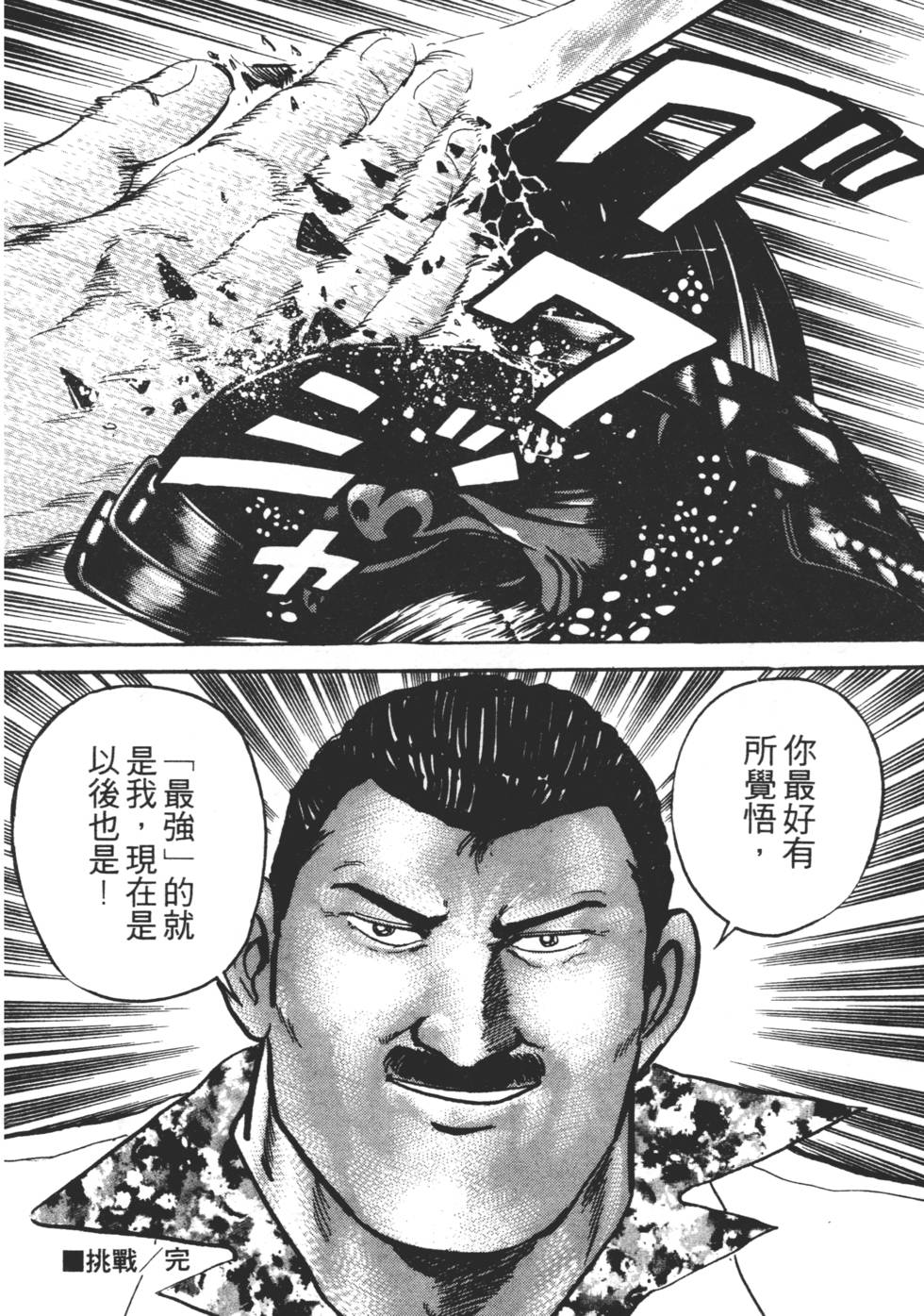 第192页