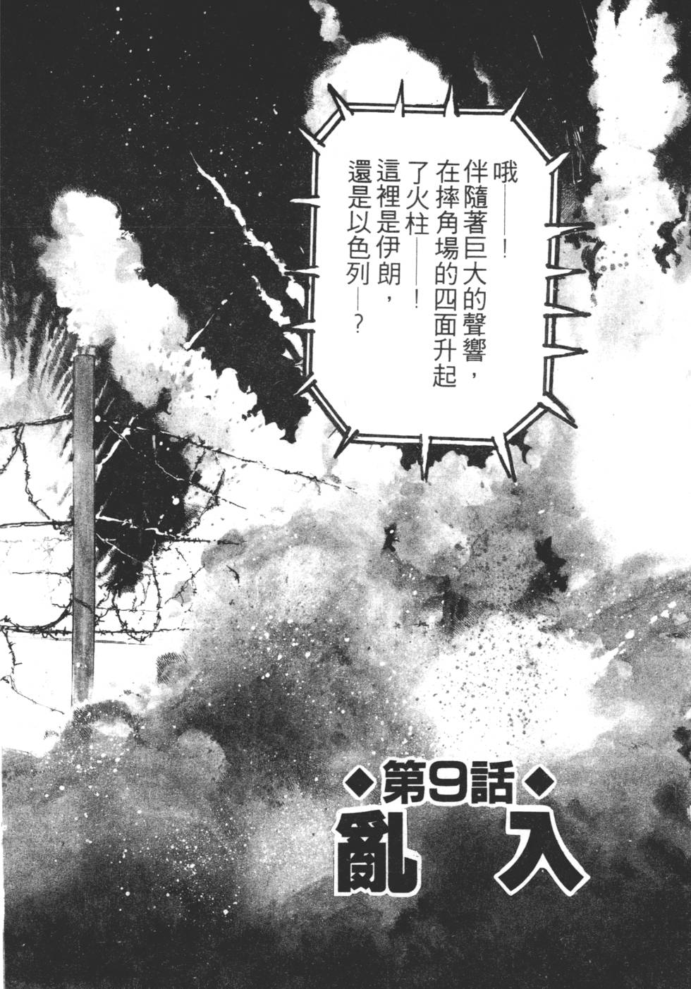 第194页