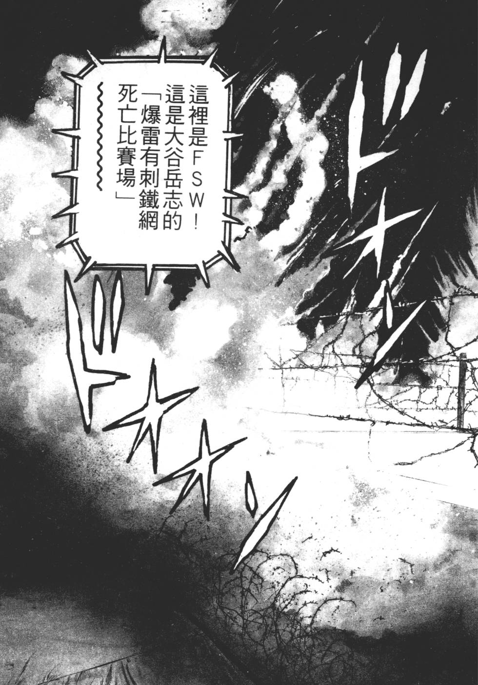 第195页