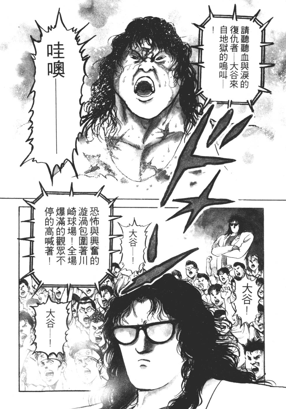 第196页