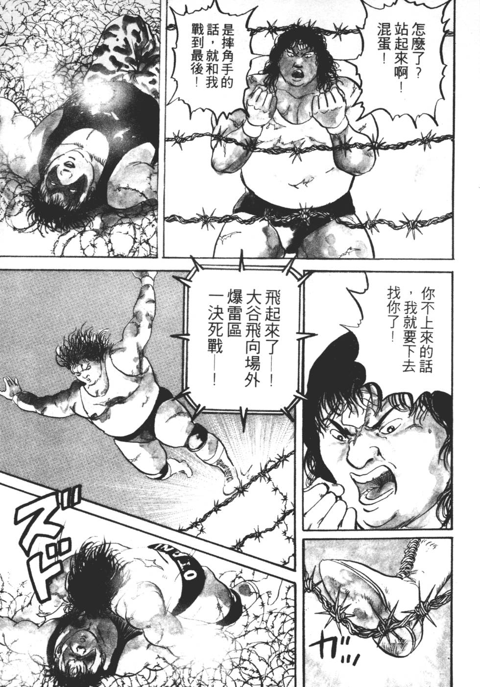 第197页