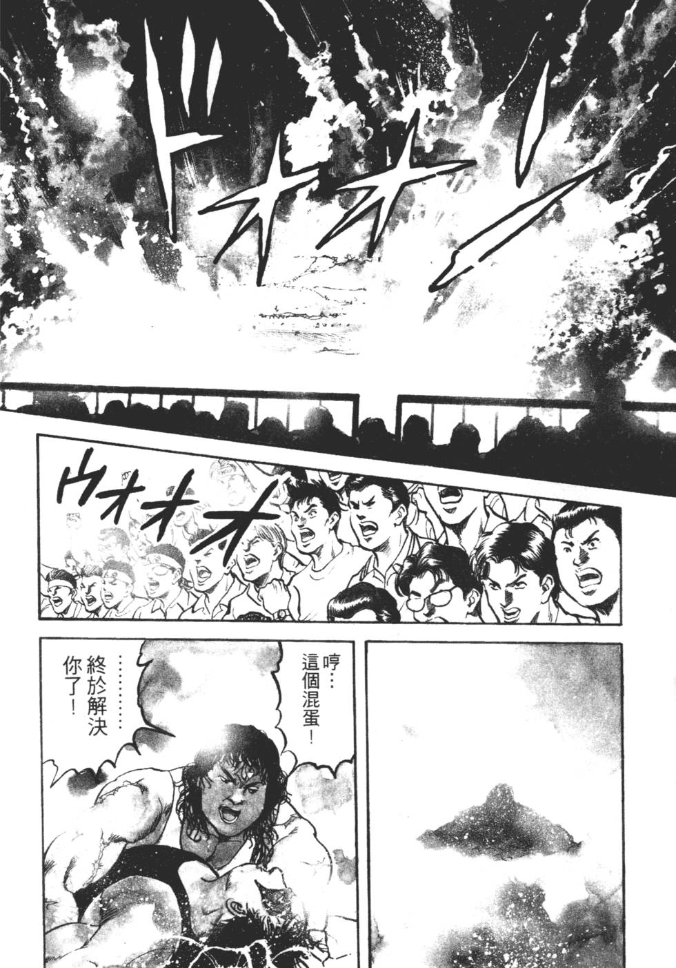 第198页