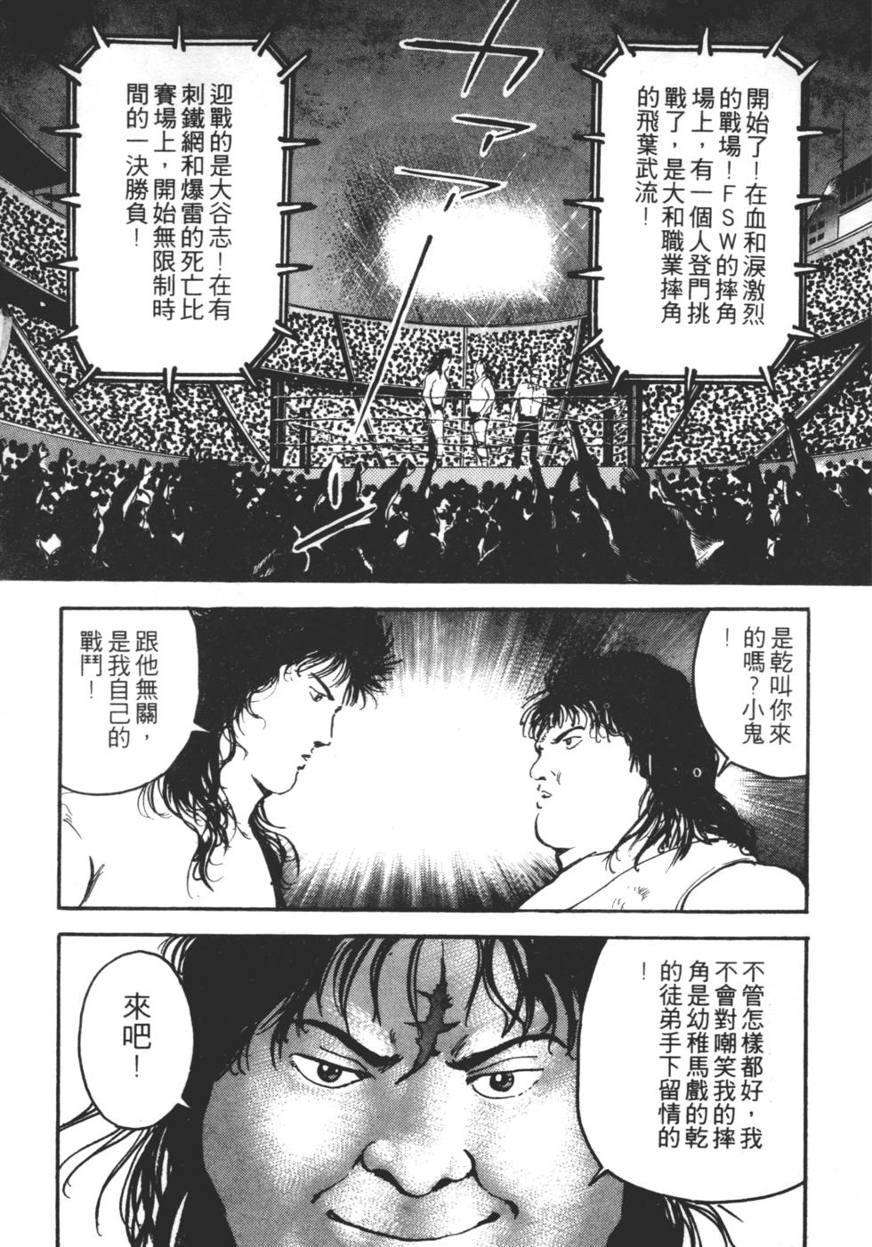 第201页