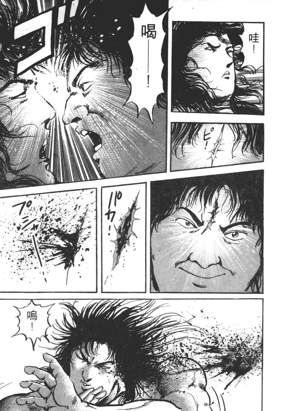 第203页