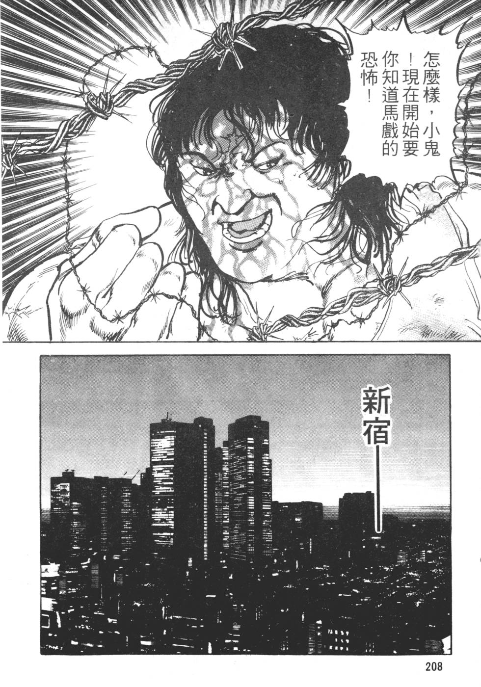 第206页