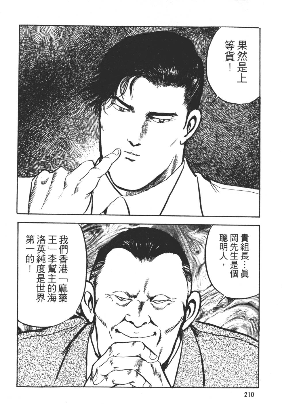 第208页