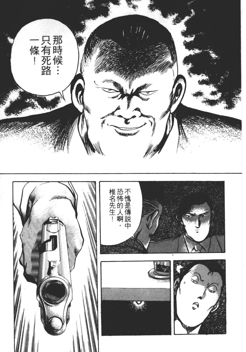第213页