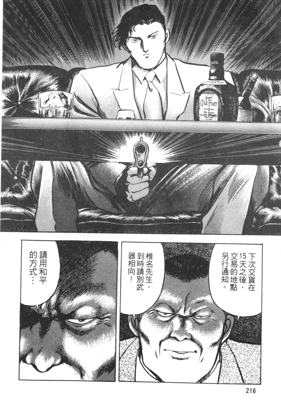 第214页