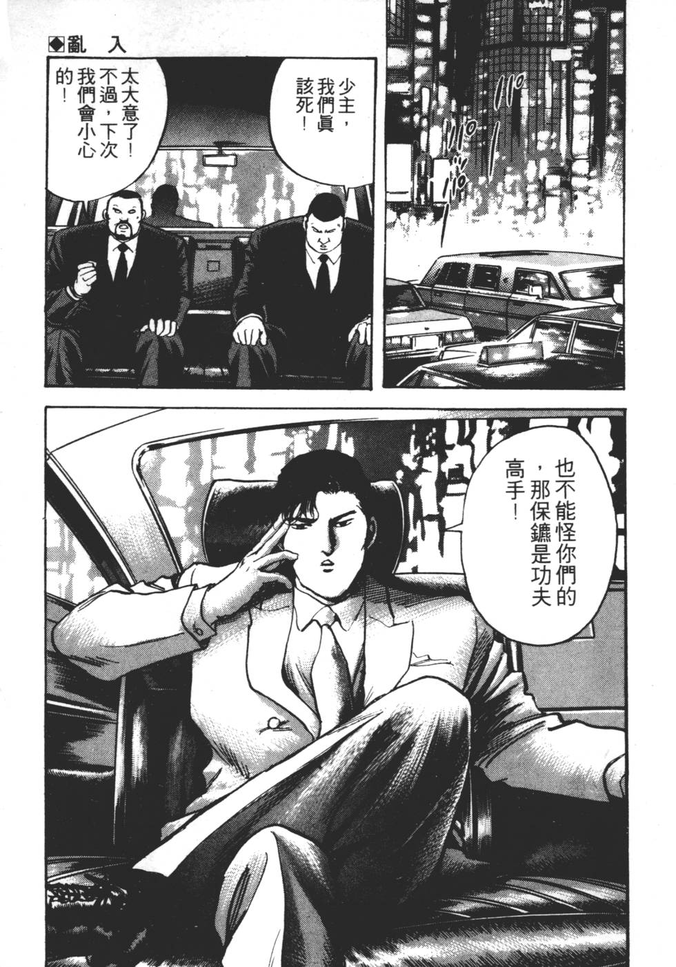 第215页