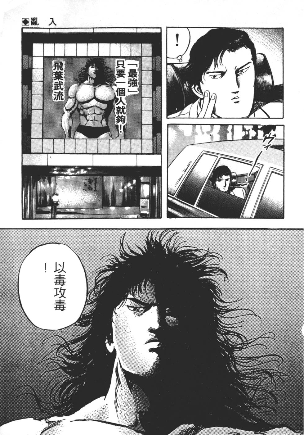 第217页