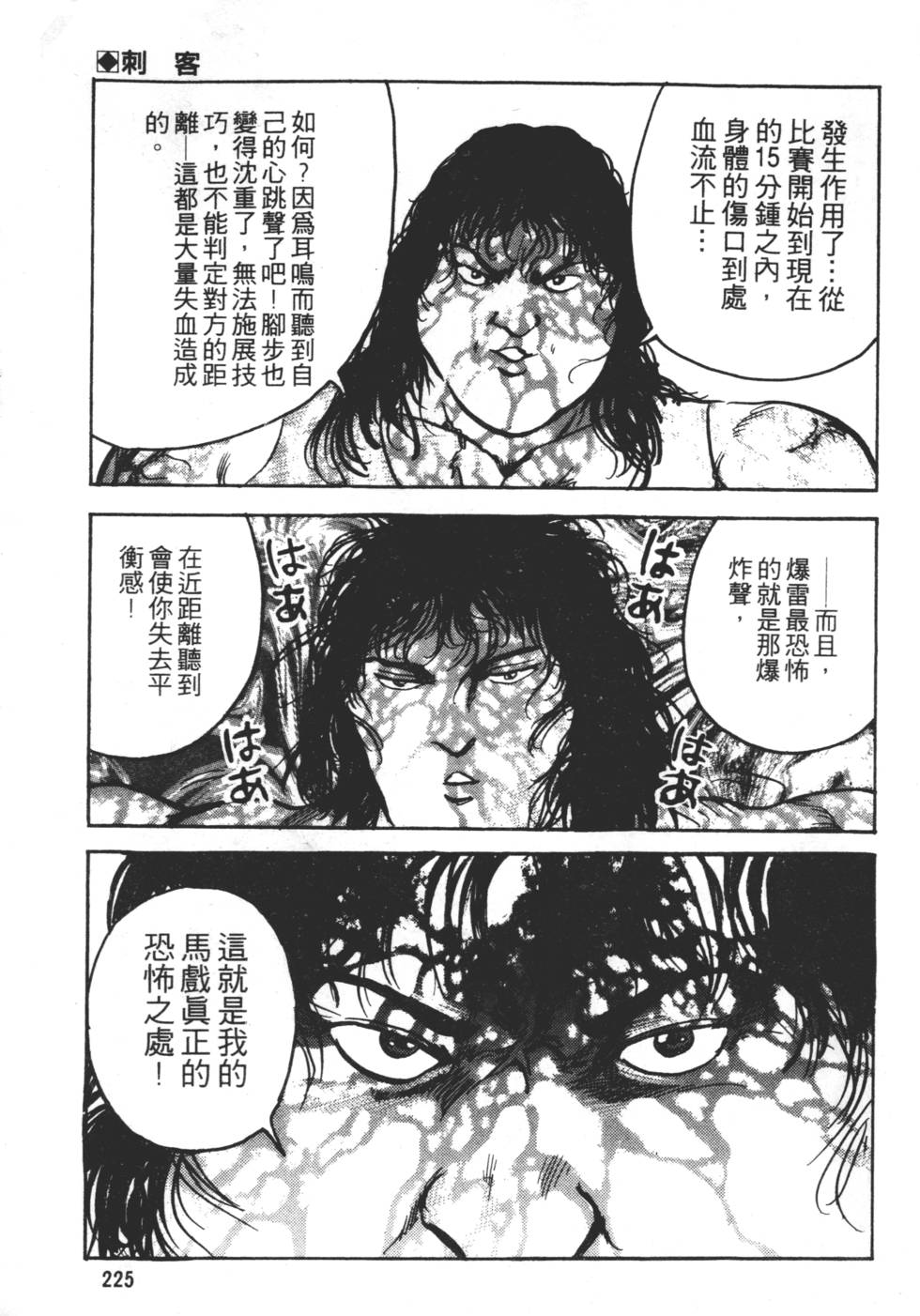 第223页