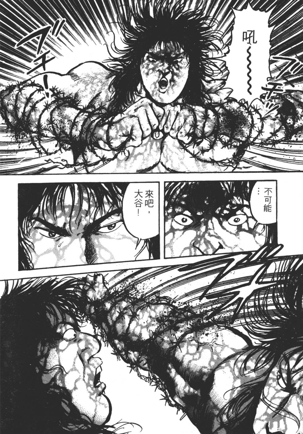 第226页