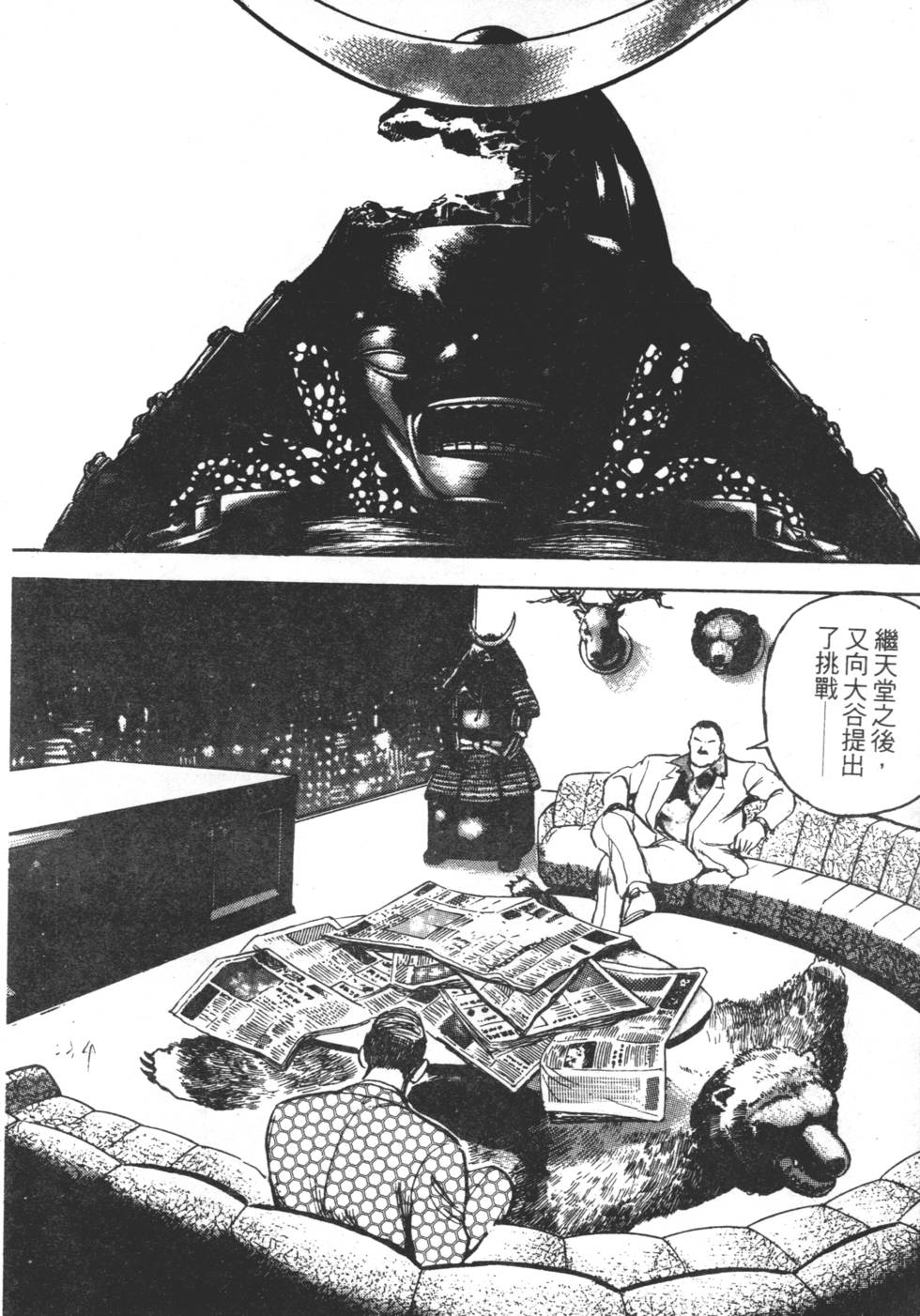 第232页