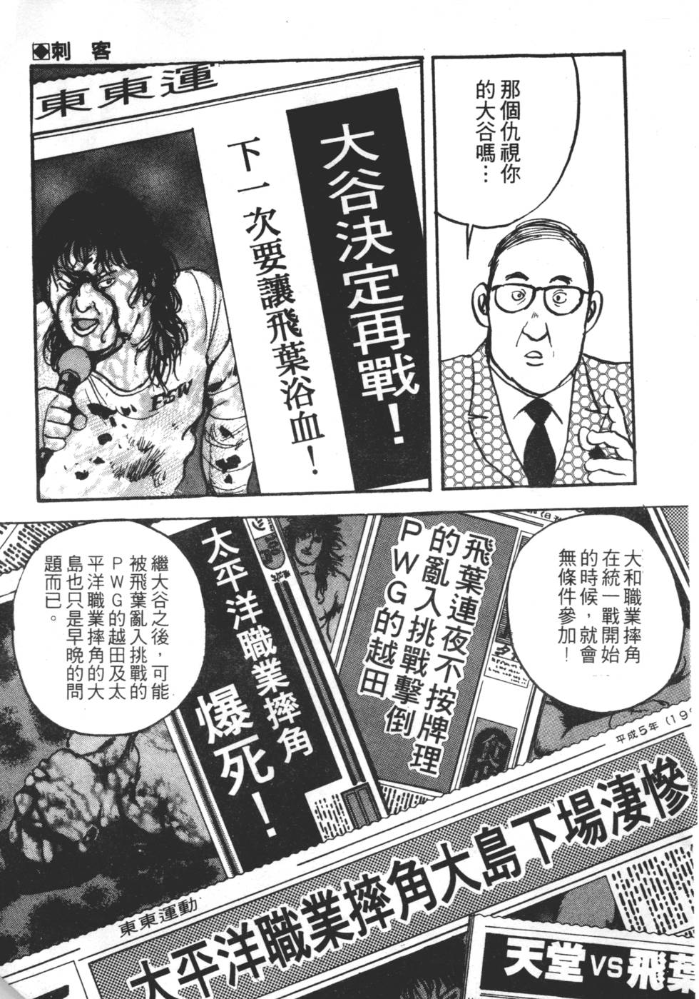 第233页