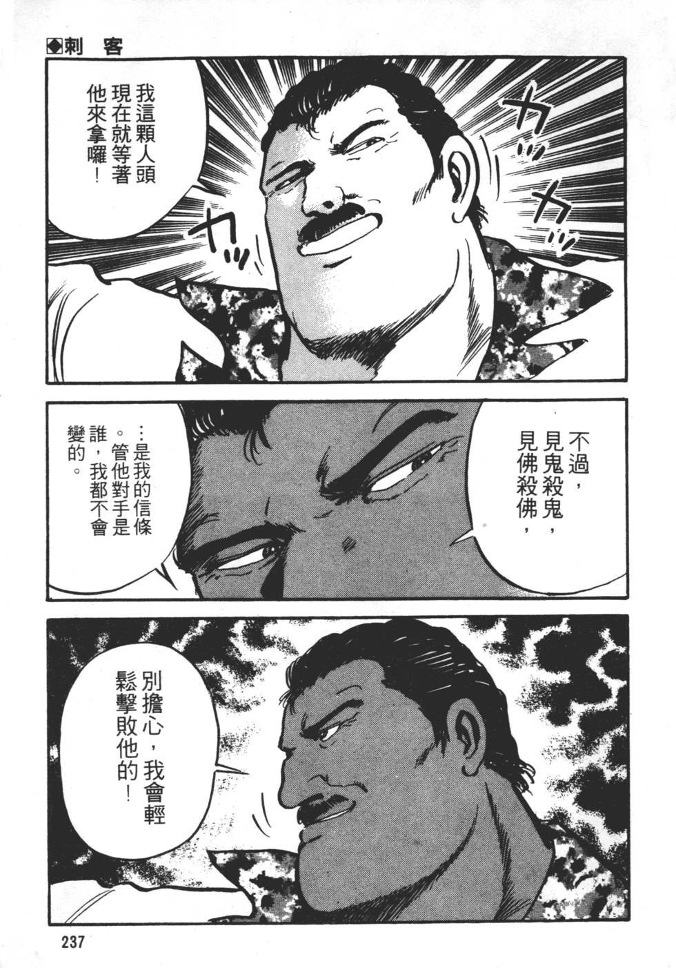 第235页