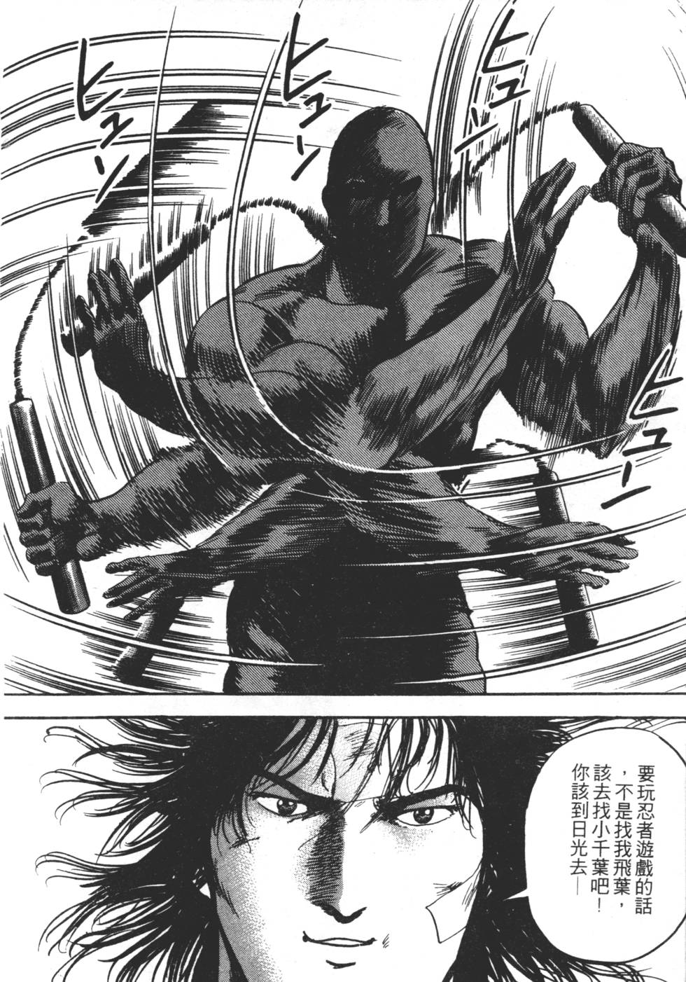 第238页
