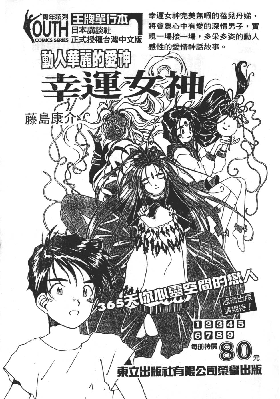 第241页