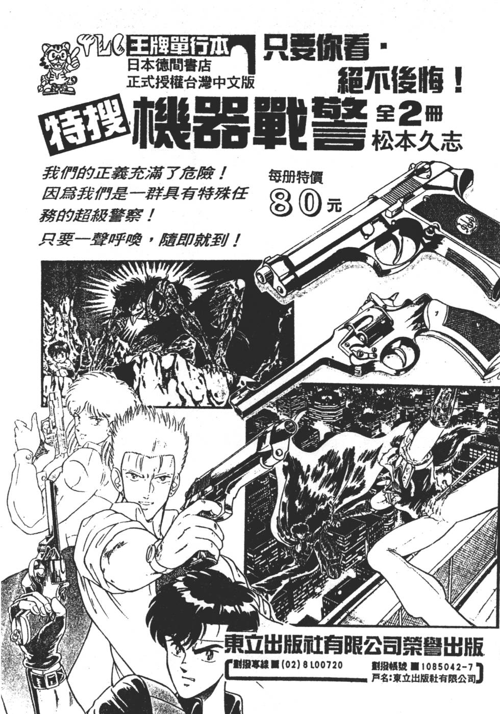第242页