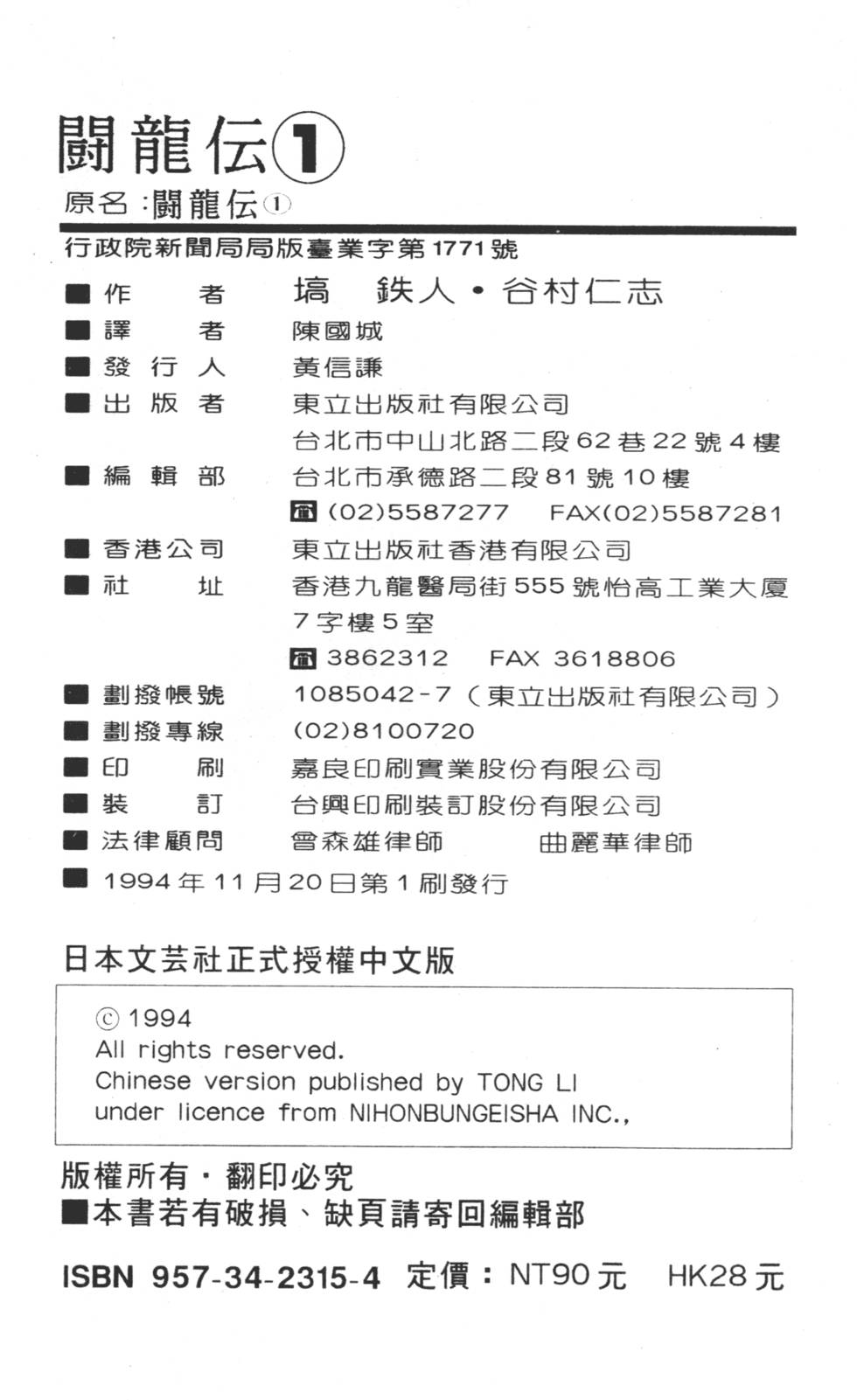 第244页
