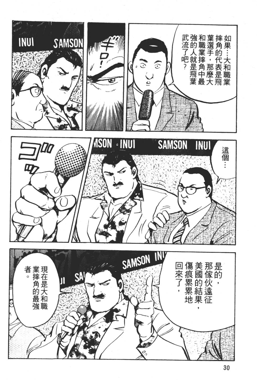 第26页