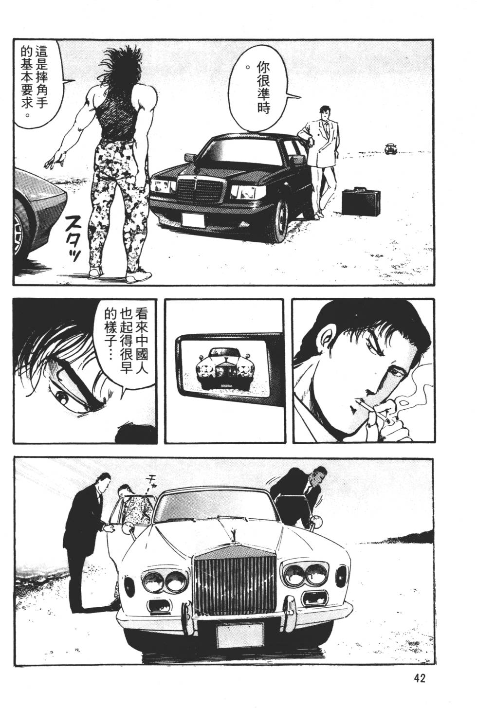 第38页