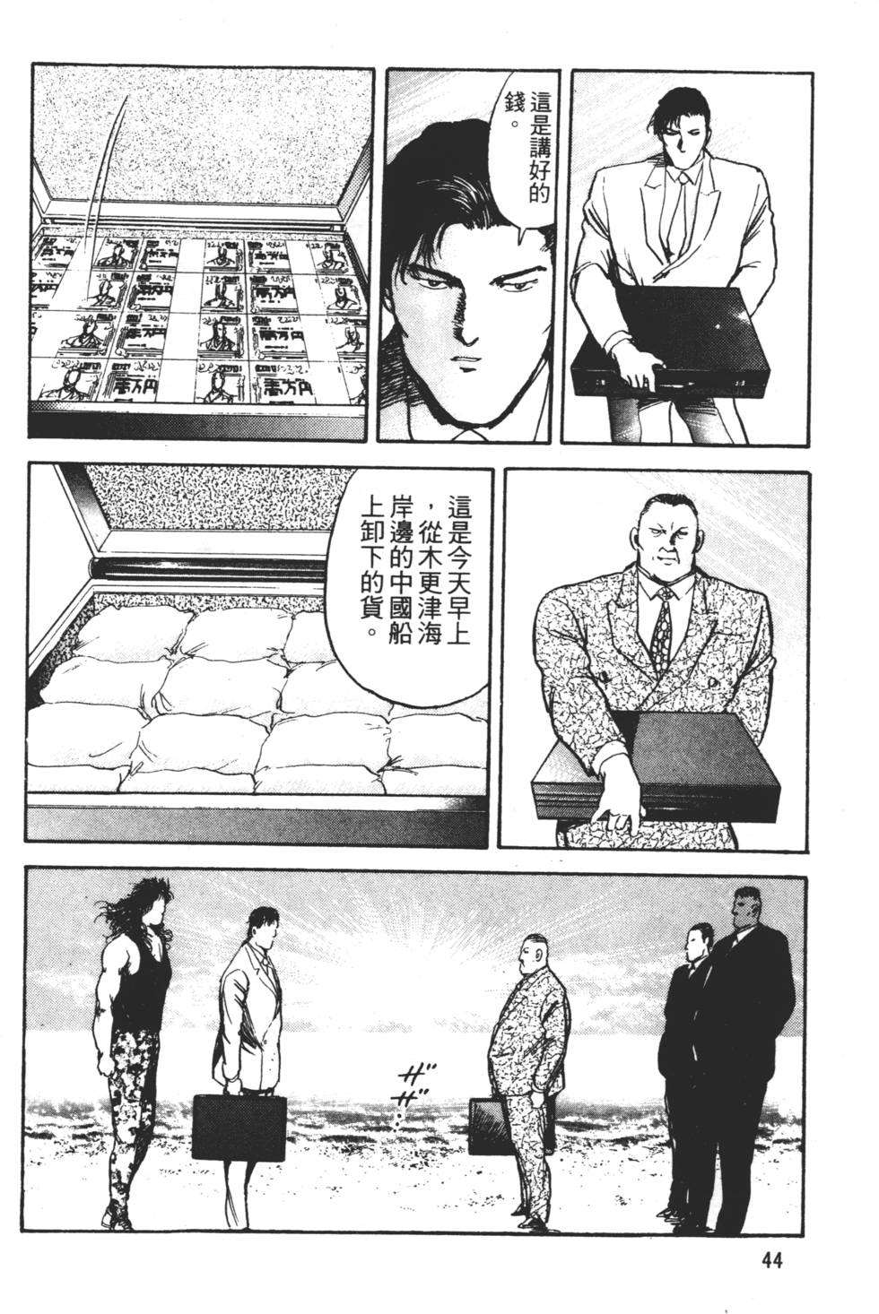 第40页