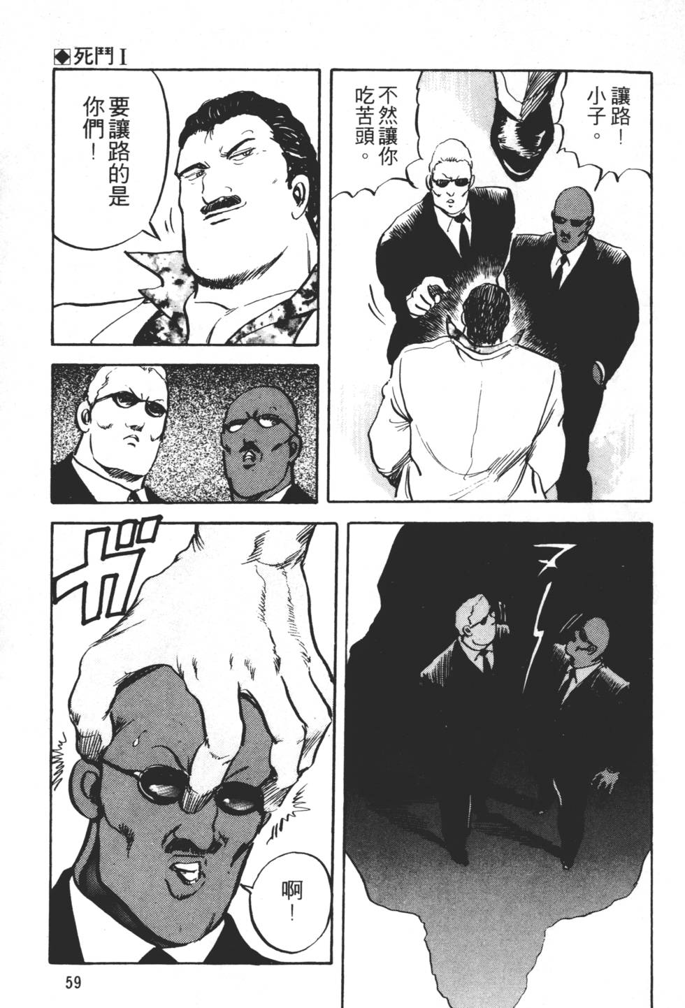 第55页