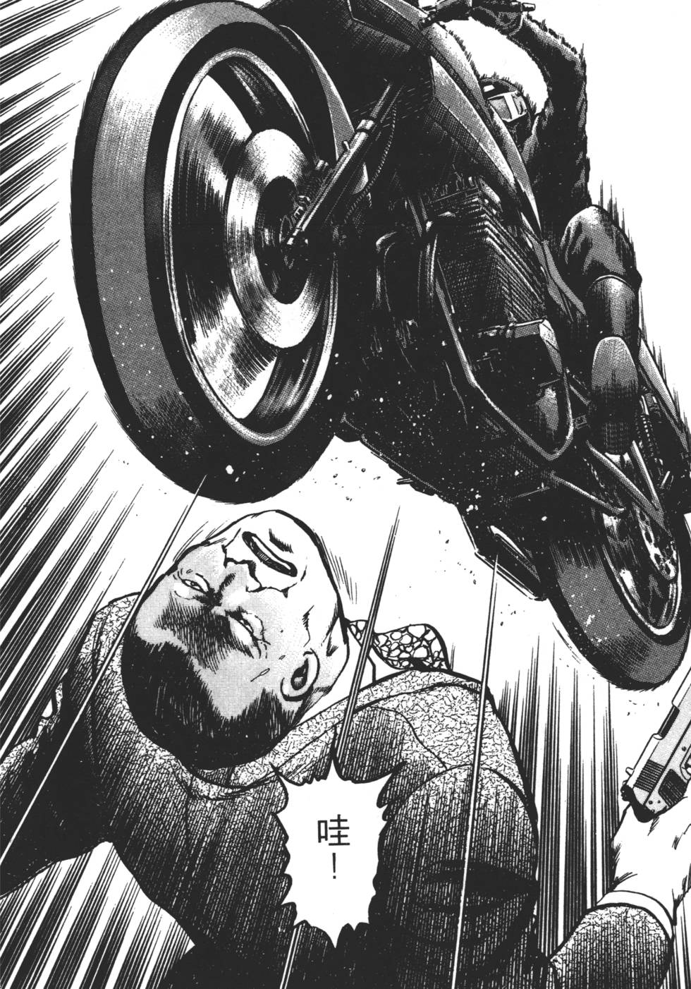 第64页