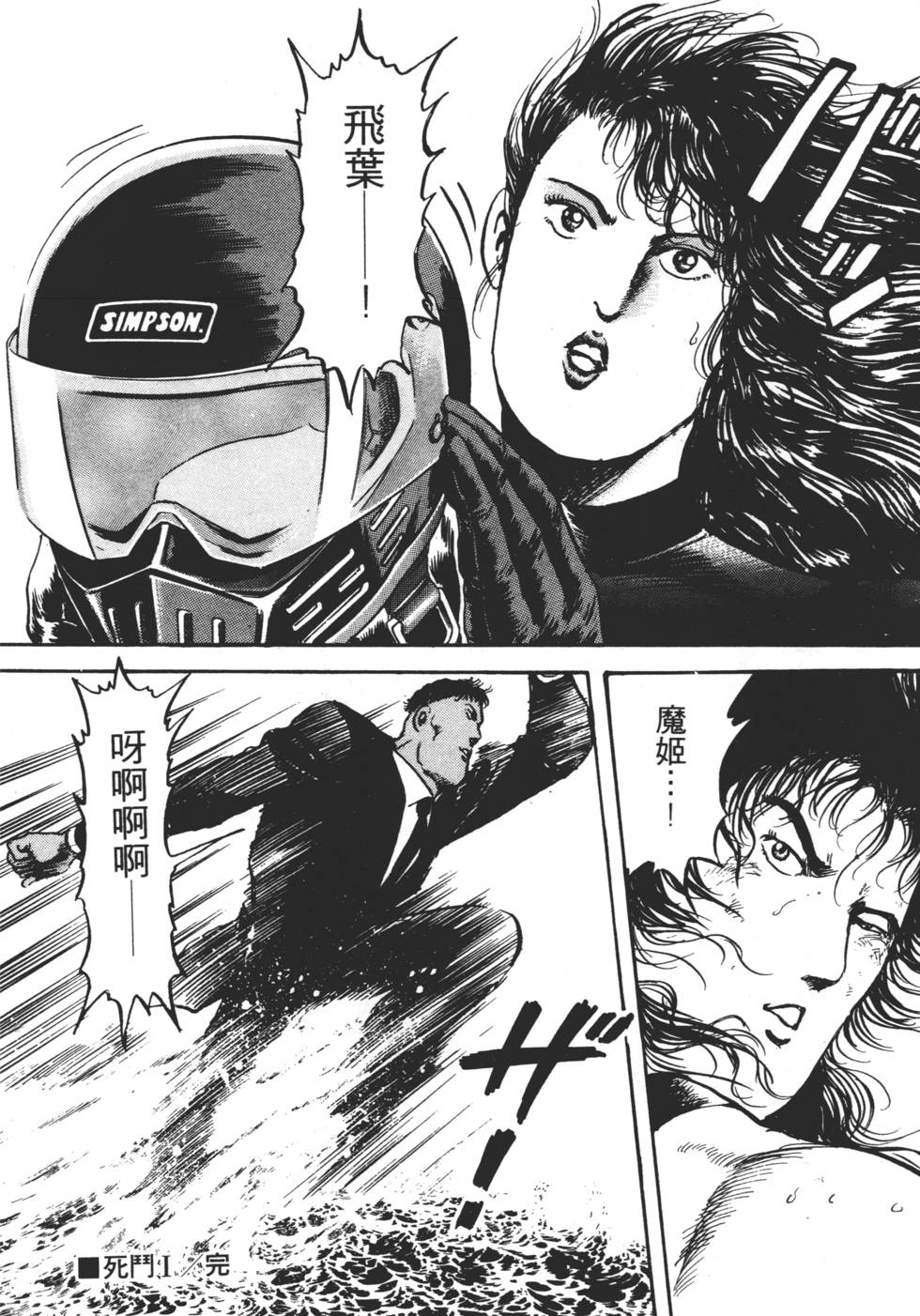 第66页