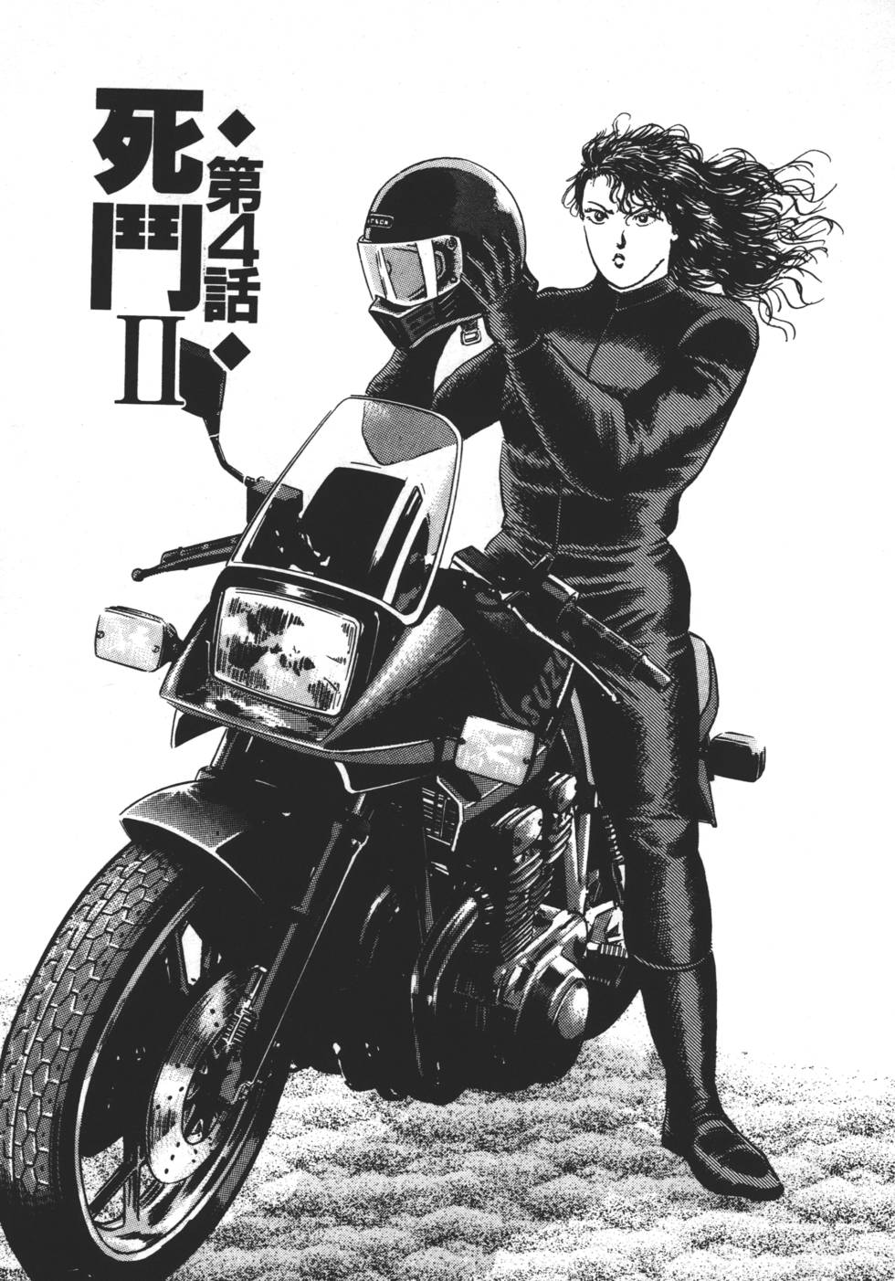 第67页