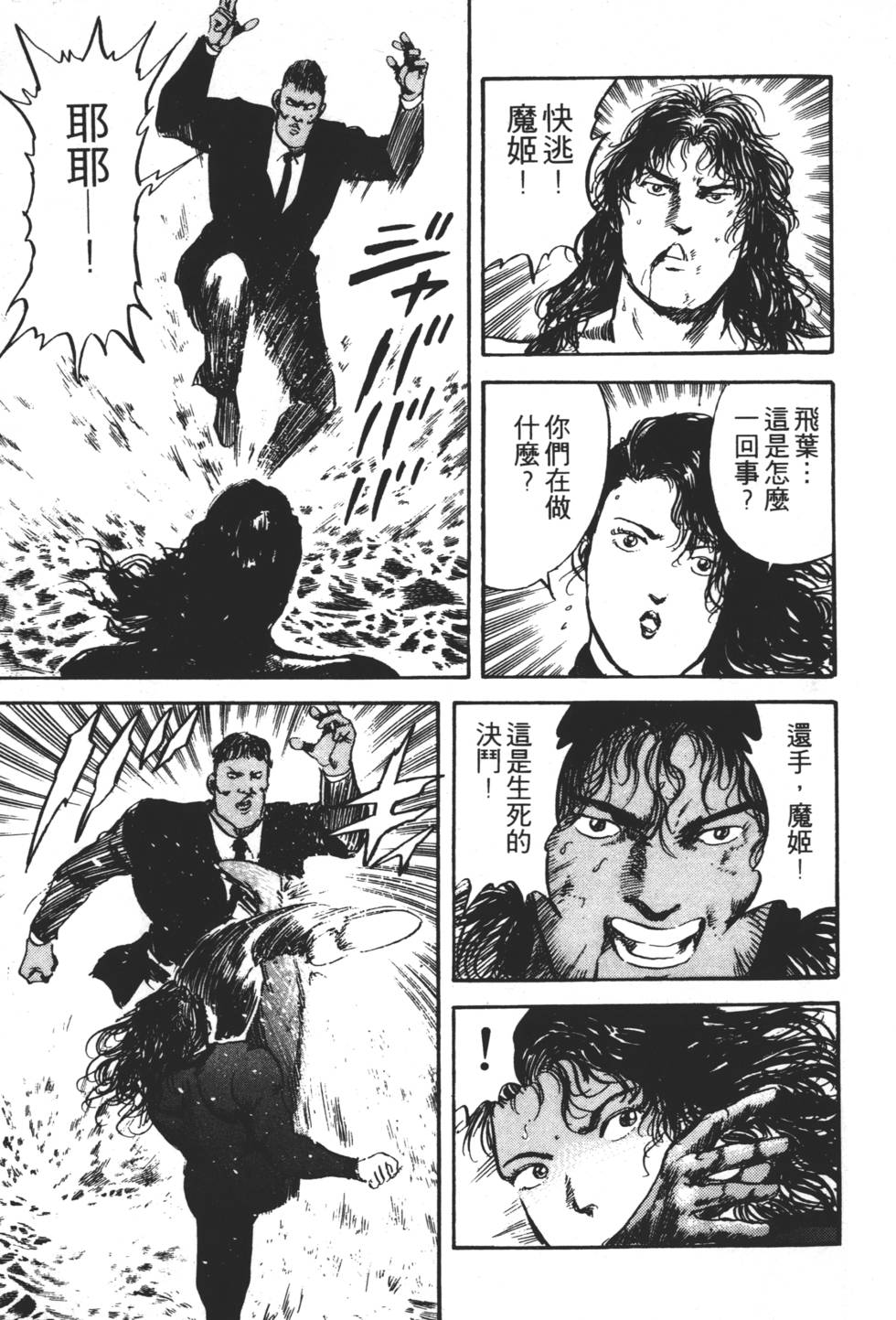 第71页