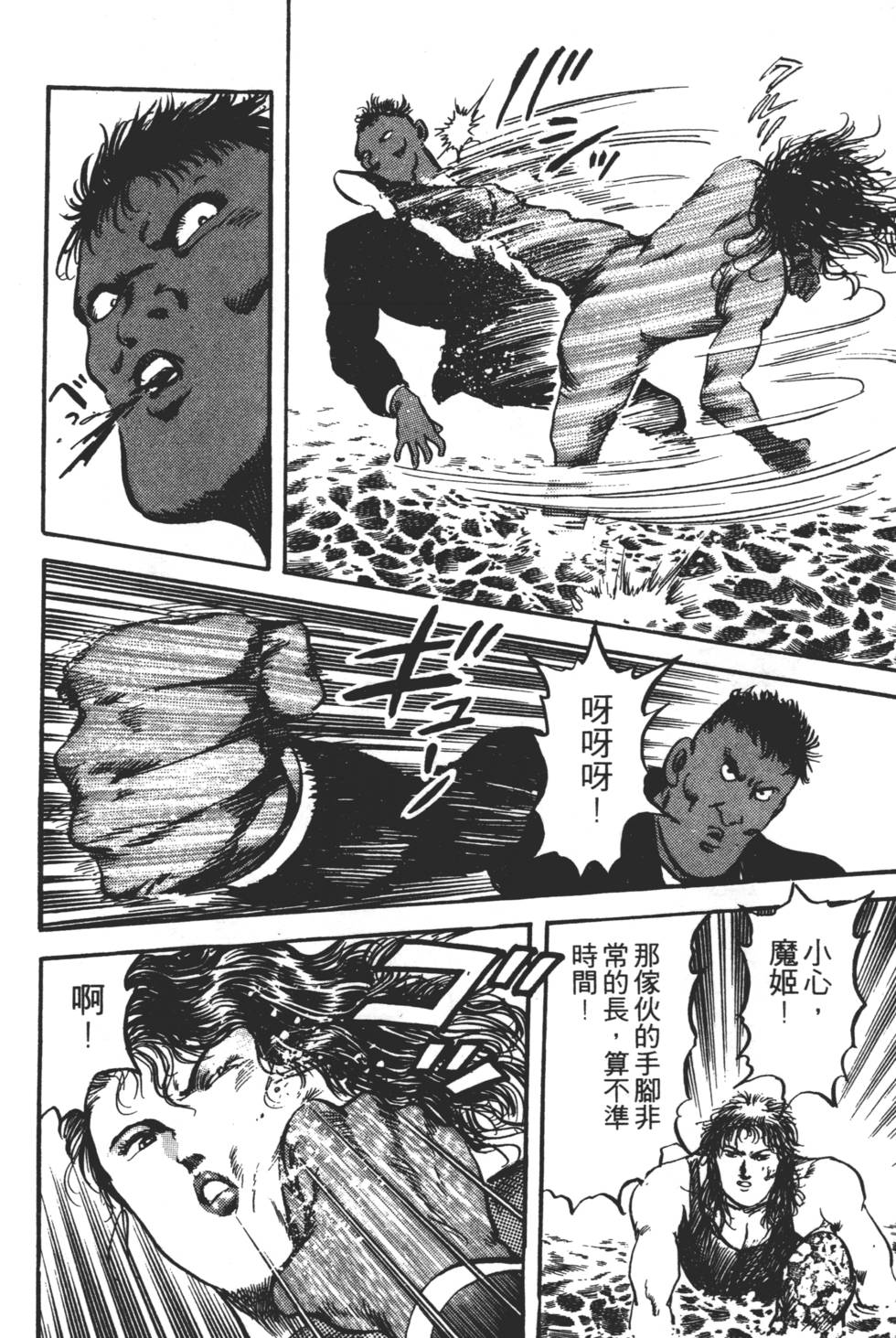 第72页