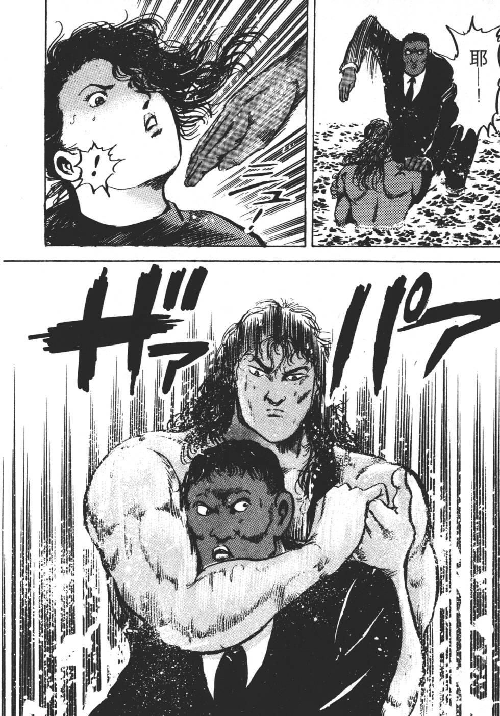 第78页