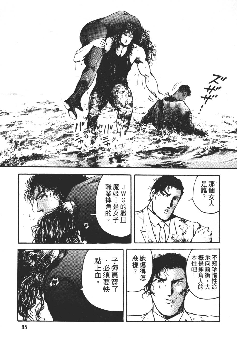 第81页