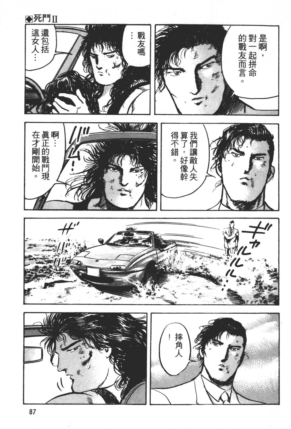 第83页