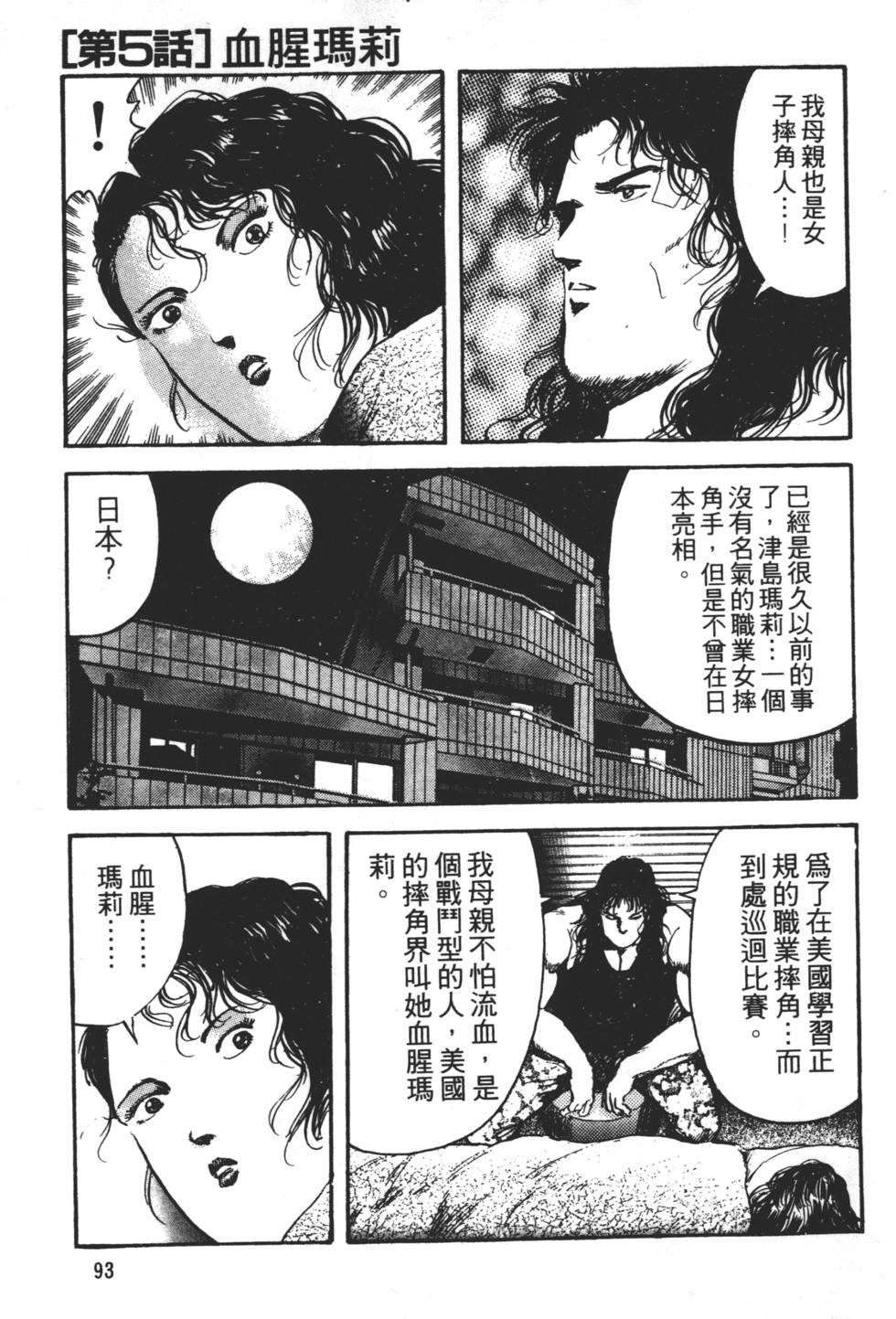 第89页