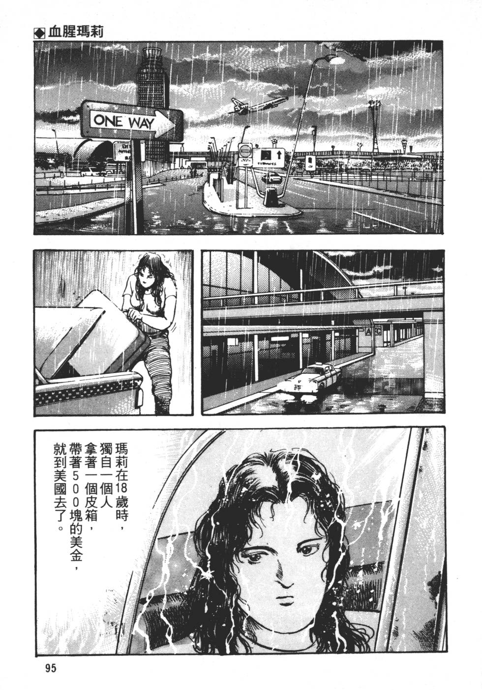 第91页
