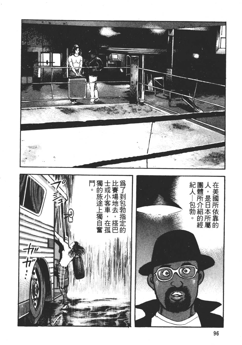 第92页
