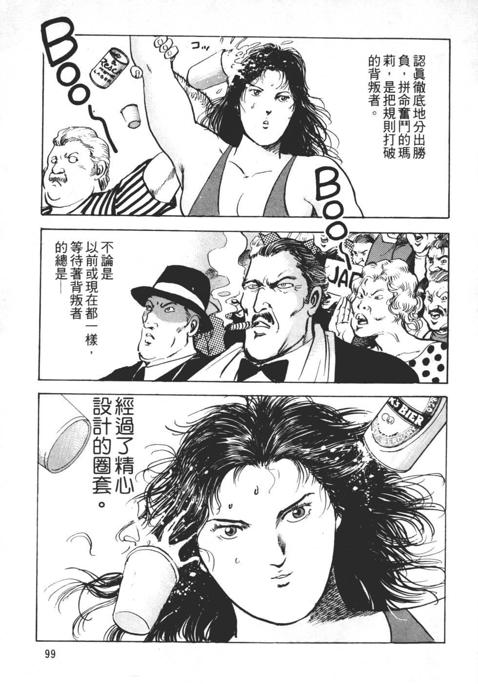 第95页