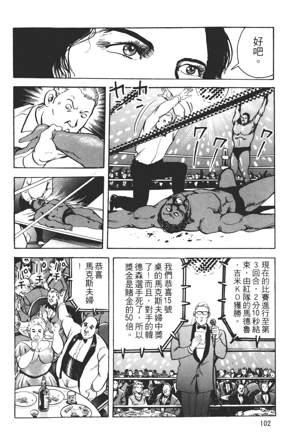 第98页