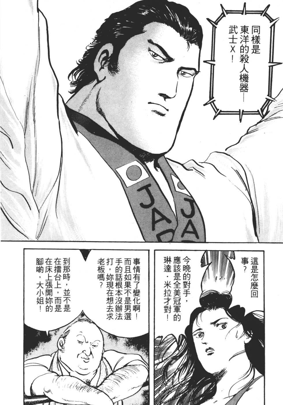 第100页