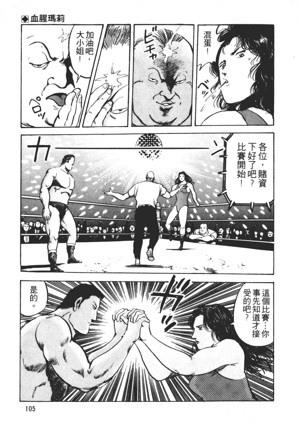 第101页
