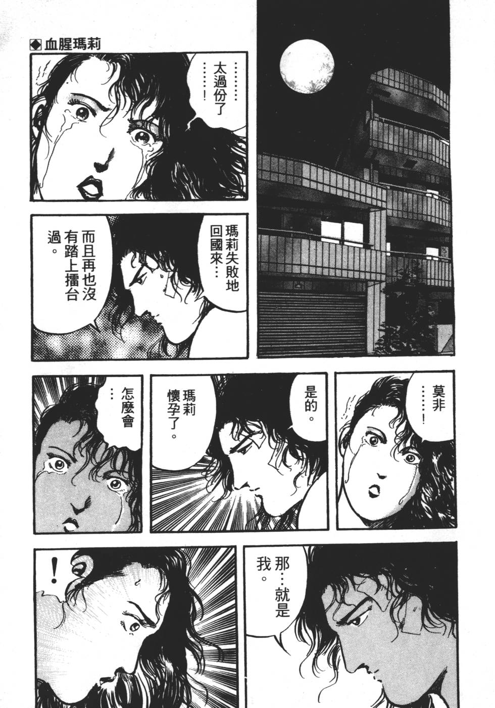 第107页