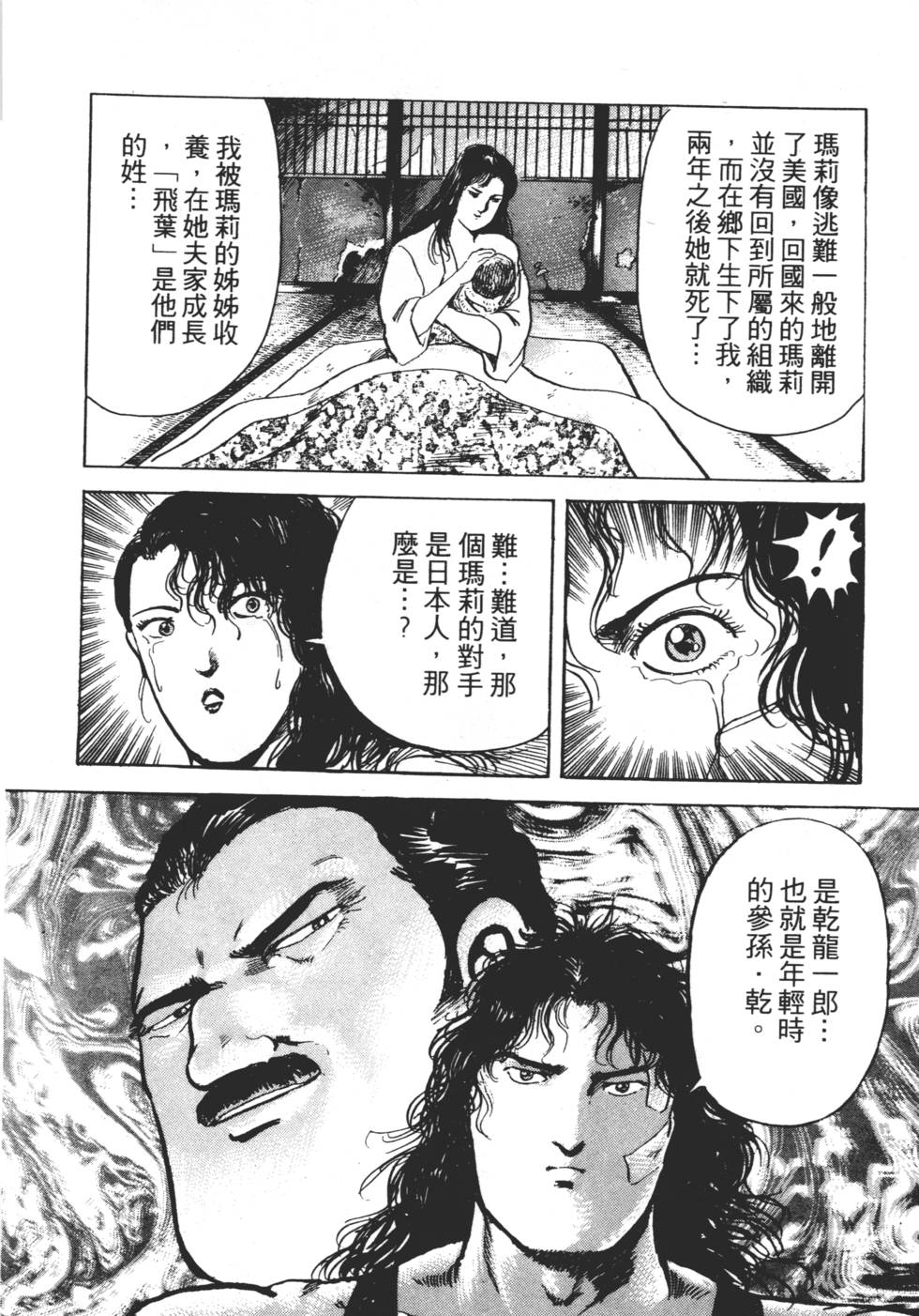 第108页